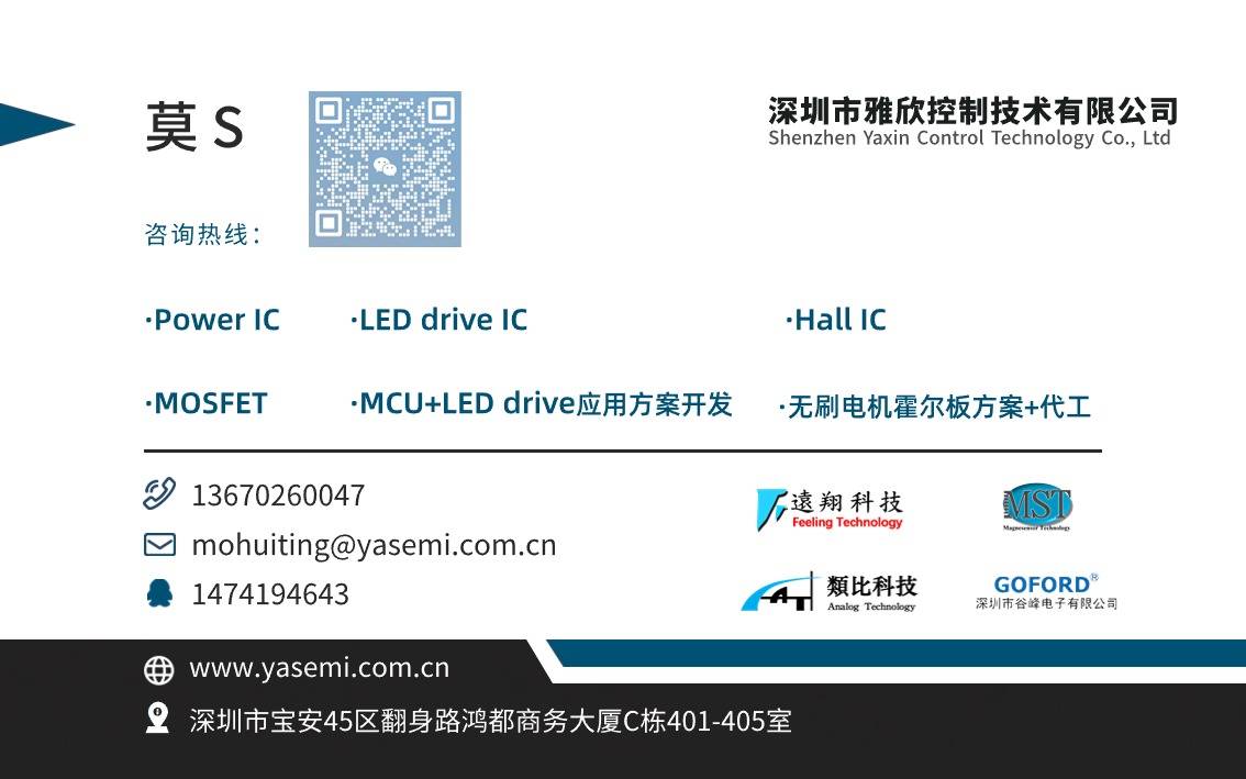 便携小风扇专用升压芯片-5w-30w/5v9v12v可调输出