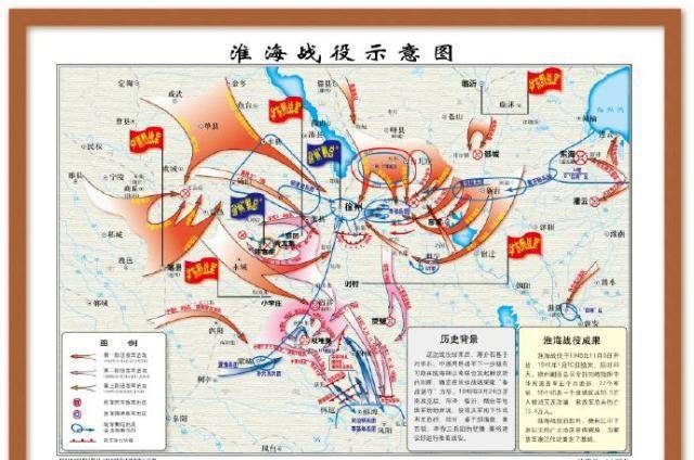 淮海战役和豫东战役四大巧合,其实蕴含了解放军战无不胜的密码
