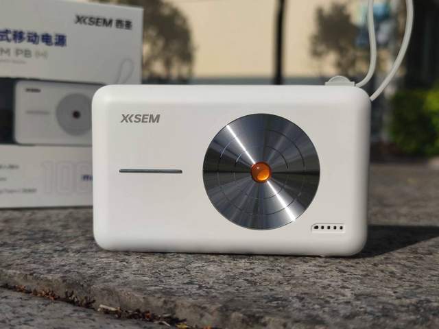 西圣PB充电宝:无线充电新纪元,便携高效的出行伴侣