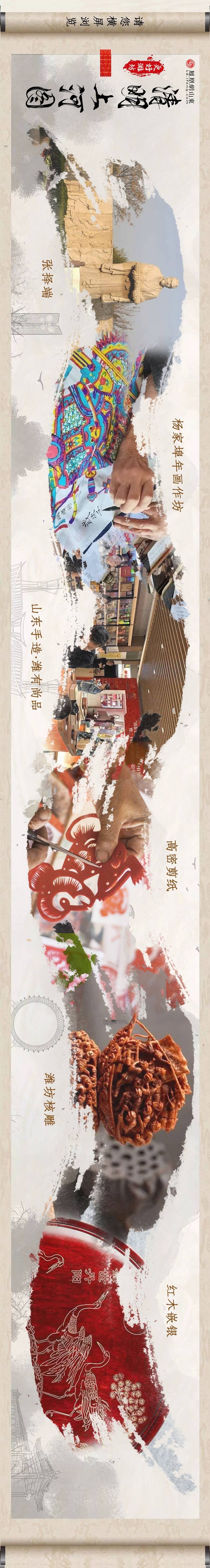 "十笏园,呈现北方园林兼具江南风格的匠心独具;"南来北往"的坊茨小镇