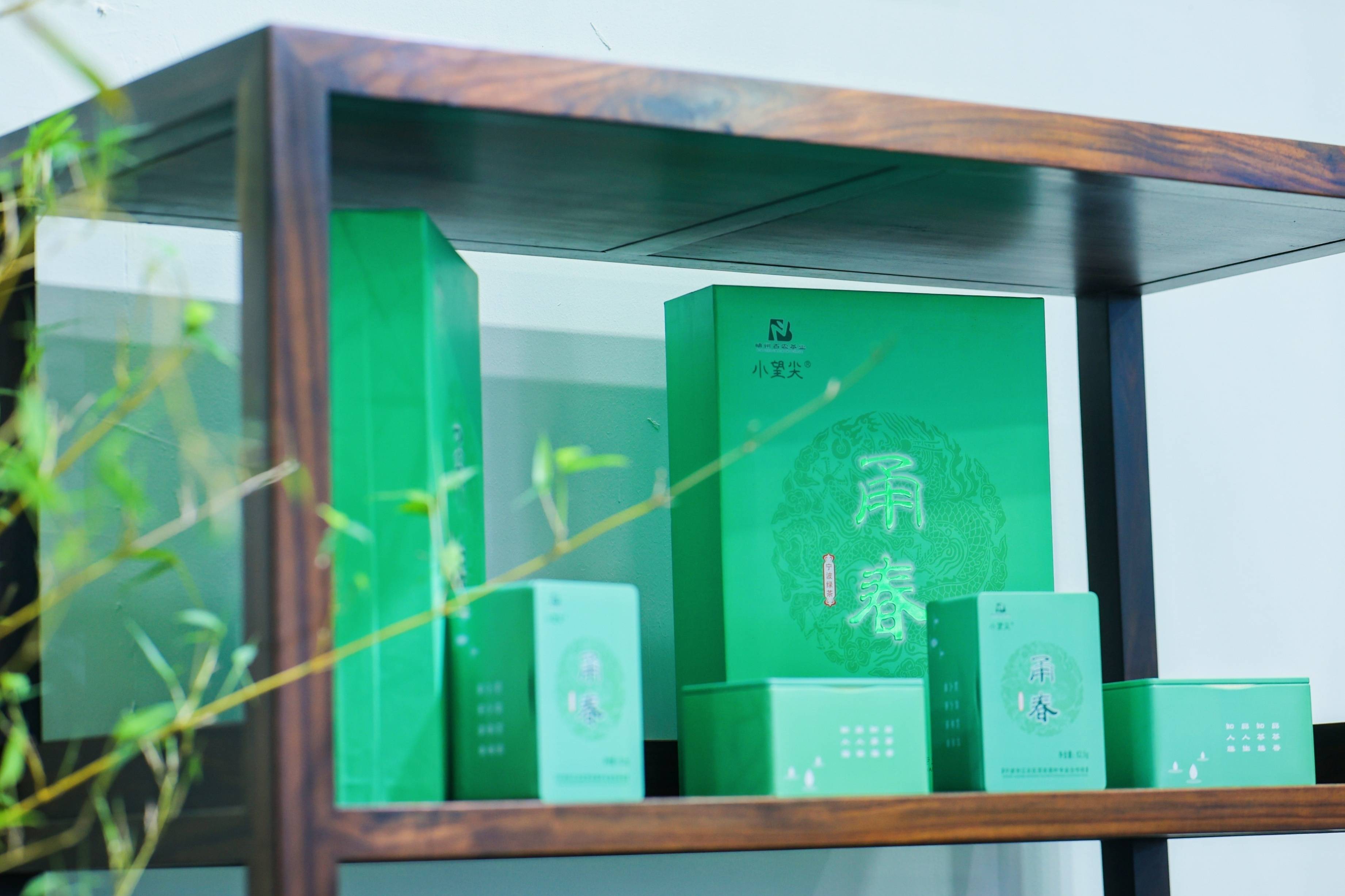 市)茶业品牌,宁波白茶,三山玉叶,鄞州太白滴翠,海暑它山堰,宁海望海茶