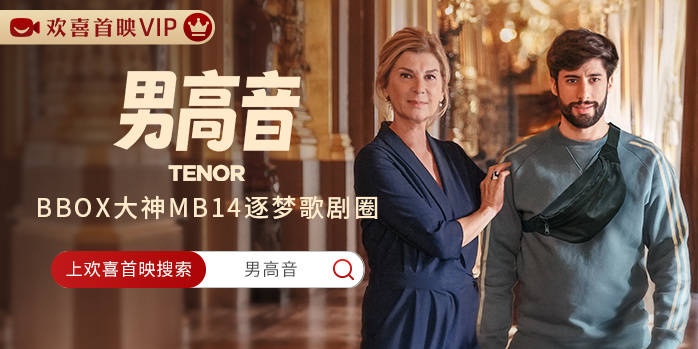 mb14惊艳跨界外卖小子绝地逆袭年轻人