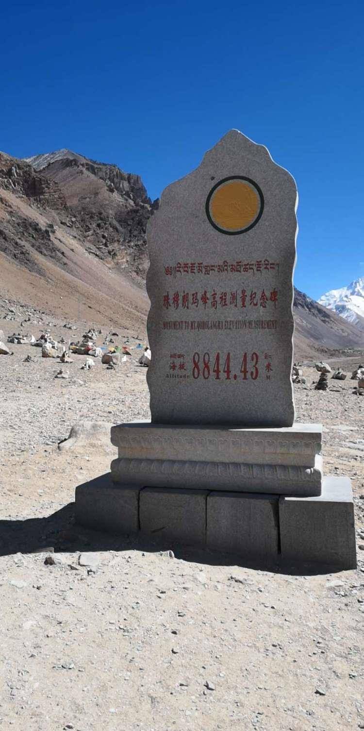 珠穆朗玛峰,位于中国和尼泊尔的边境,它是属于哪个国家的?