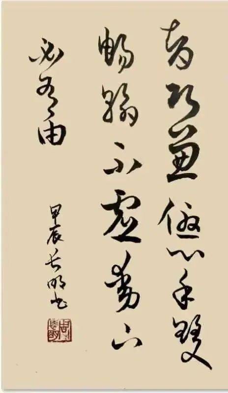 盛世中国●艺术茅台"---特邀书法名家周长明