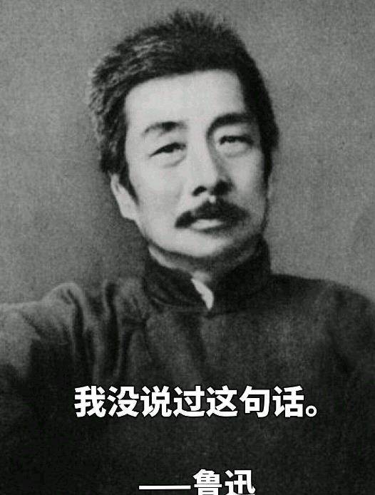 鲁迅淡出视野?儿子可是当了大官,侄孙还是家喻户晓的明星