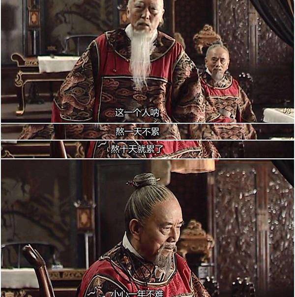 大明王朝:财政会议结束后,嘉靖询问严嵩父子这段,越想越有意思