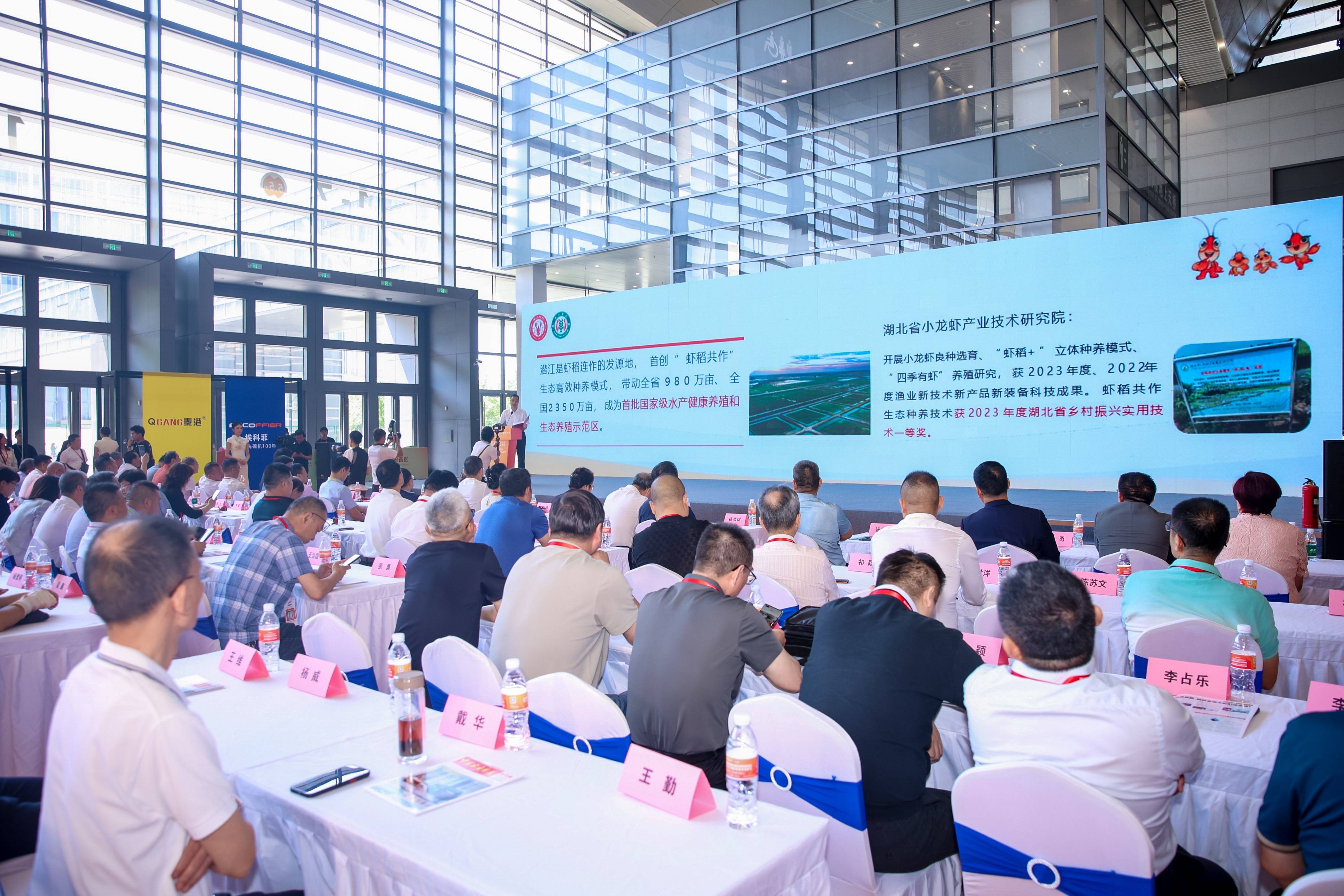 第25届西安国际酒店设备及用品展览会良之隆·2024中国陕菜食材电商节