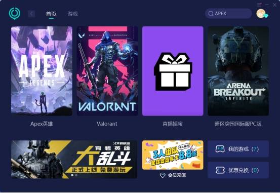 apex英雄人物步入格斗游戏始终读取Direct3D，没人管格斗游戏咋办(图4)
