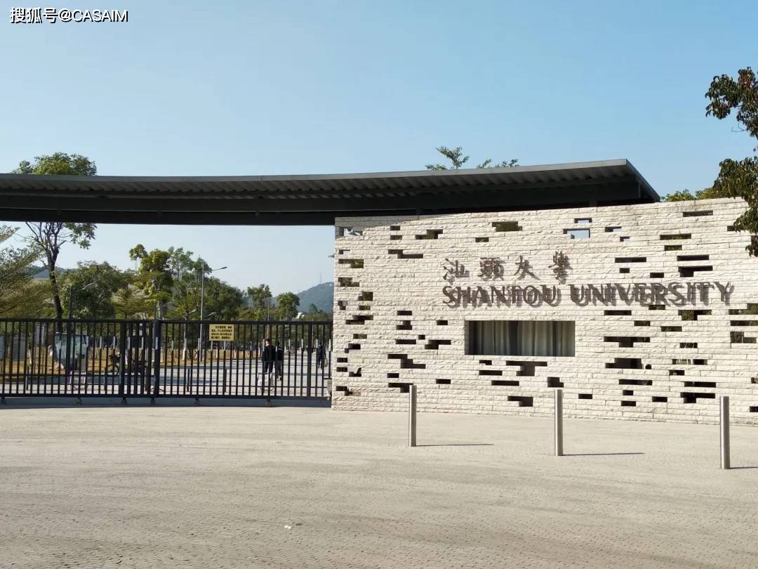 casaim与汕头大学深入合作开展电子元器件检测项目,精准三维尺寸测量