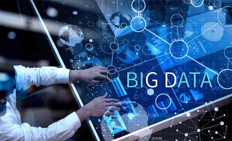 一体化大数据平台 重塑数据价值,启航智能未来