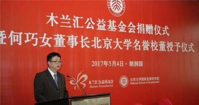 她在美国大方捐90亿,对国内诺而不捐,负债190亿未还,转脸套现