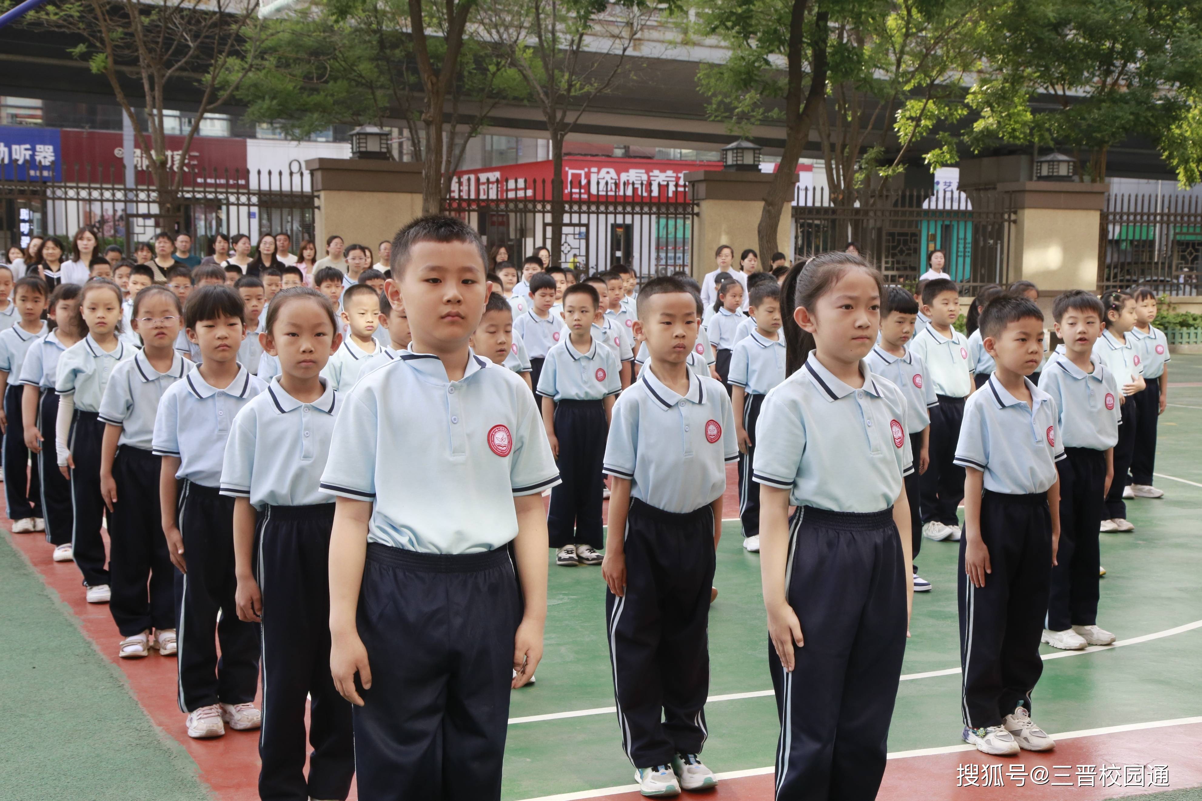 太原杏花岭区五一路小学一年级校园开放日"以爱邀约话成长 校家同心育
