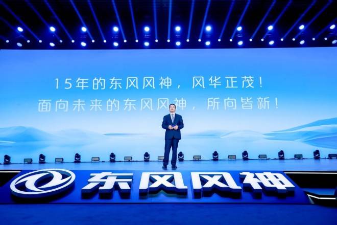 黄勇接棒东风乘用车销售总经理 风神l7售价12.99万元起|汽势闪送