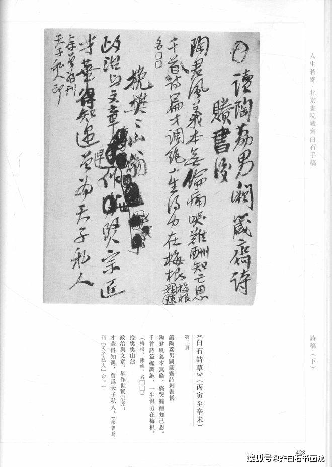 首先,鉴定师需要具备深厚的传统文化功底以及丰富的文物鉴别经验.