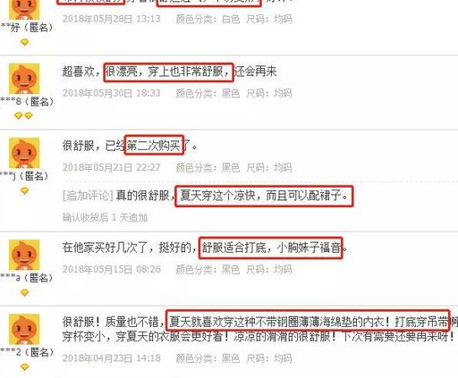 时尚的设计配以严谨的制作工序,vanvene蕾丝文胸的品质经过了独有防伪