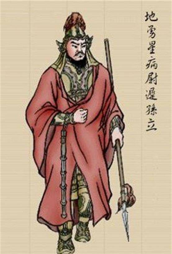 《水浒》中低调的大佬:被小弟羞辱,遭宋江欺负,结果却善终_孙立_梁山