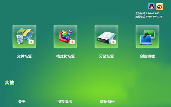 手机丢失如何找回微信_用微信找回丢失的手机_找回丢失微信手机号怎么办