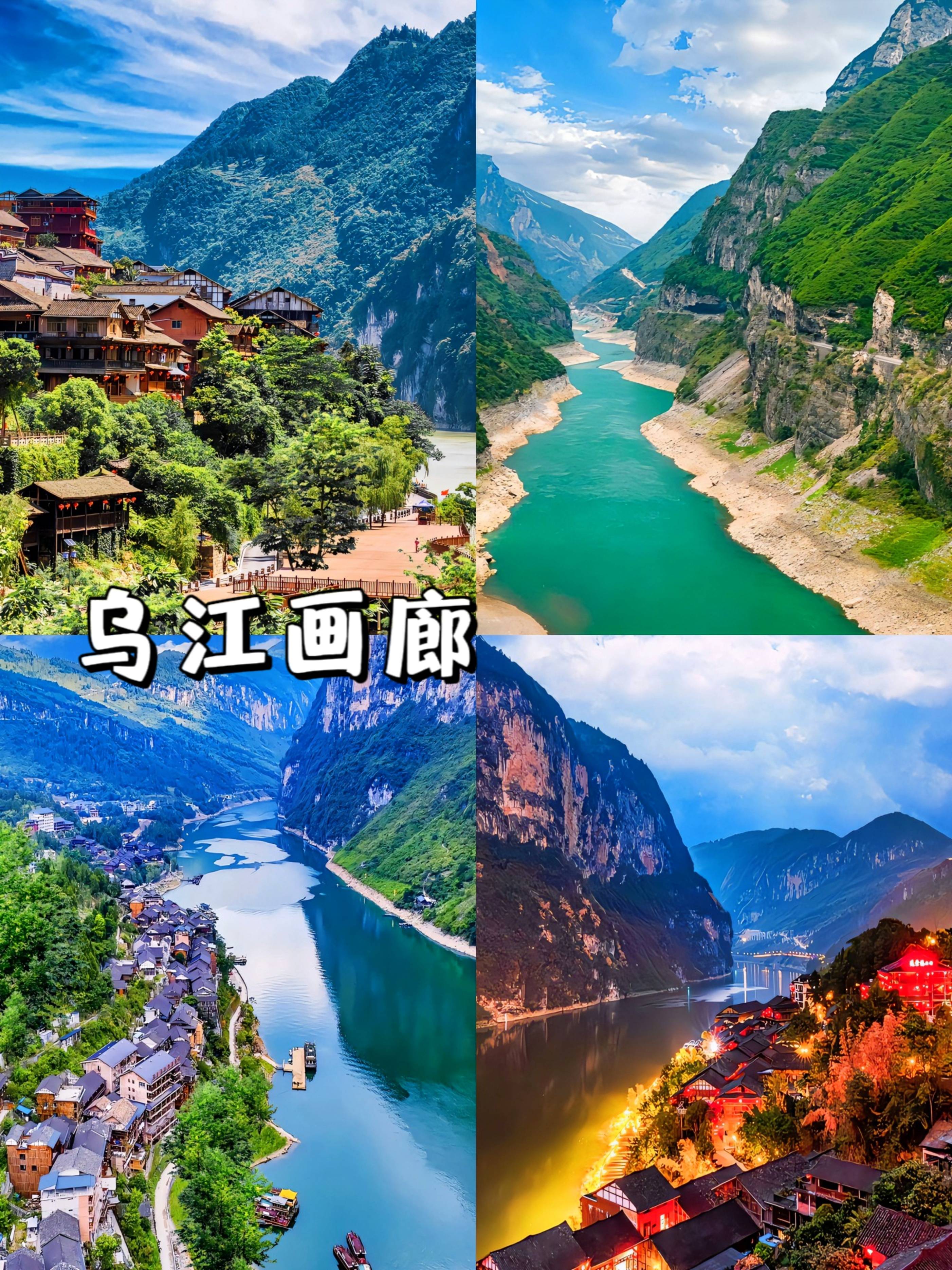 关于“重庆旅游必去景点”有什么地方?的信息