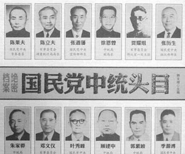 中统特务为什么无法潜入延安?因为我们有个福尔摩斯,看他做了啥