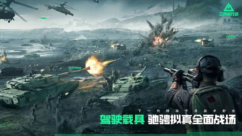 三角洲行动保姆级攻略大全 三角洲行动新手入门必备攻略
