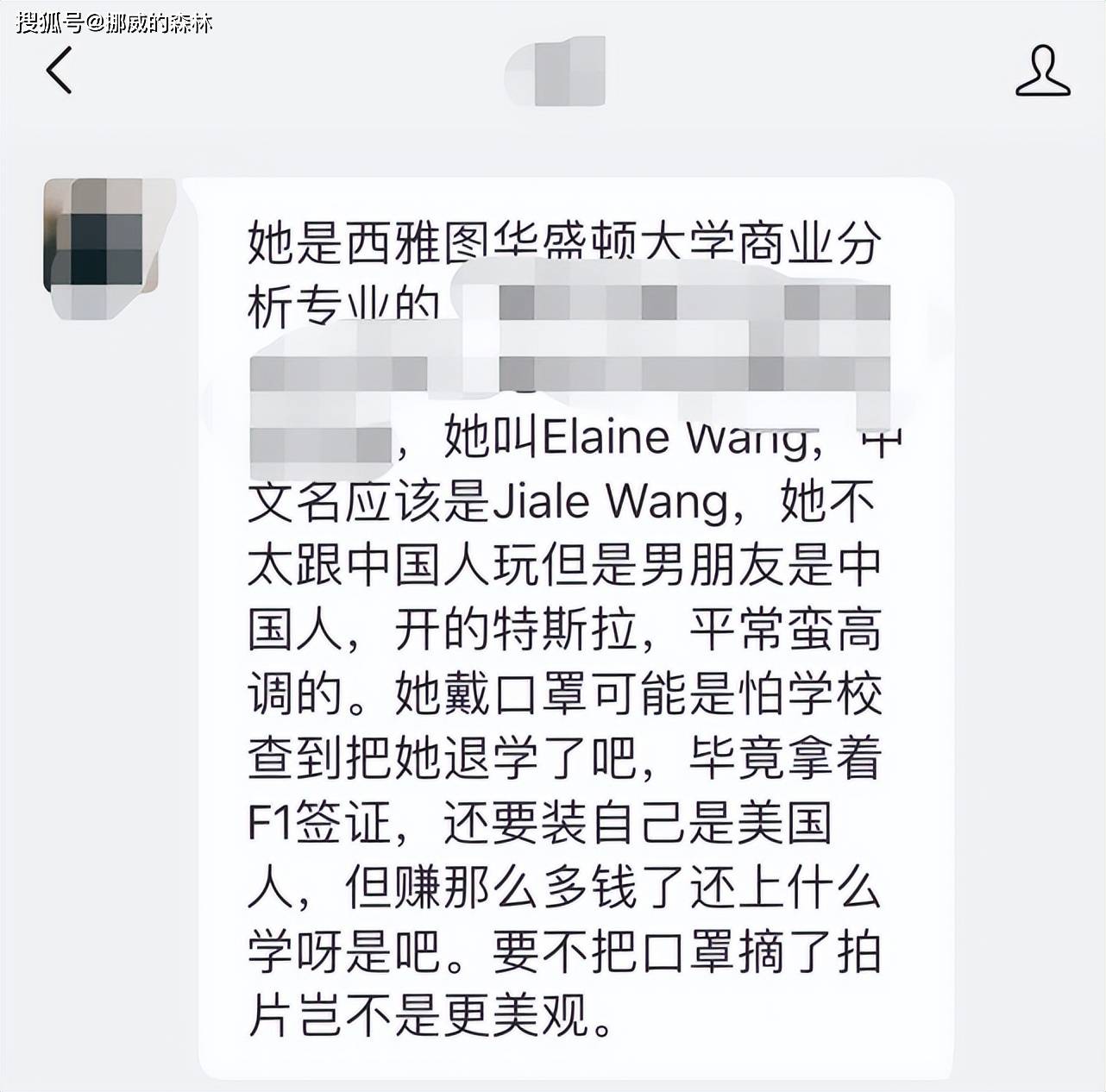 玩偶姐姐学生时代大饼脸证件照曝光!得到其本人陈儒艮