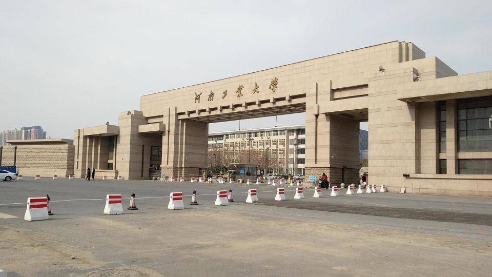 保研社:推免·河南 | 河南工业大学23年推免情况汇总