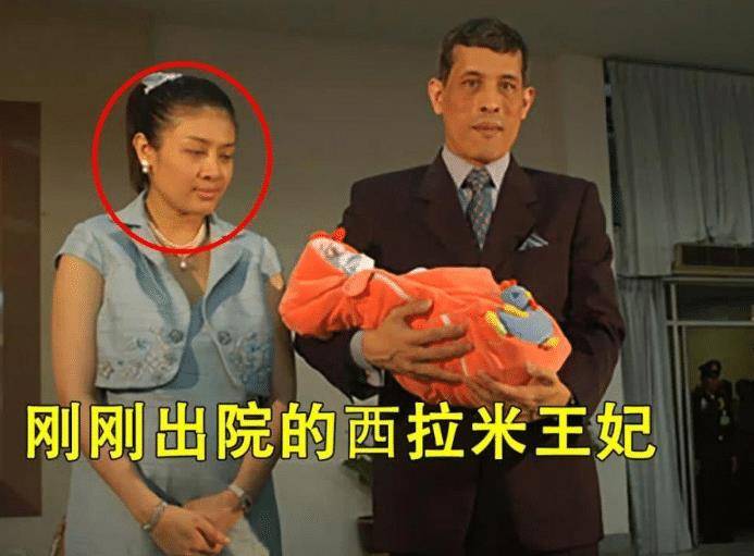 西拉米:泰国国王的第三任王妃,34岁怀孕生子,最终剃度修行