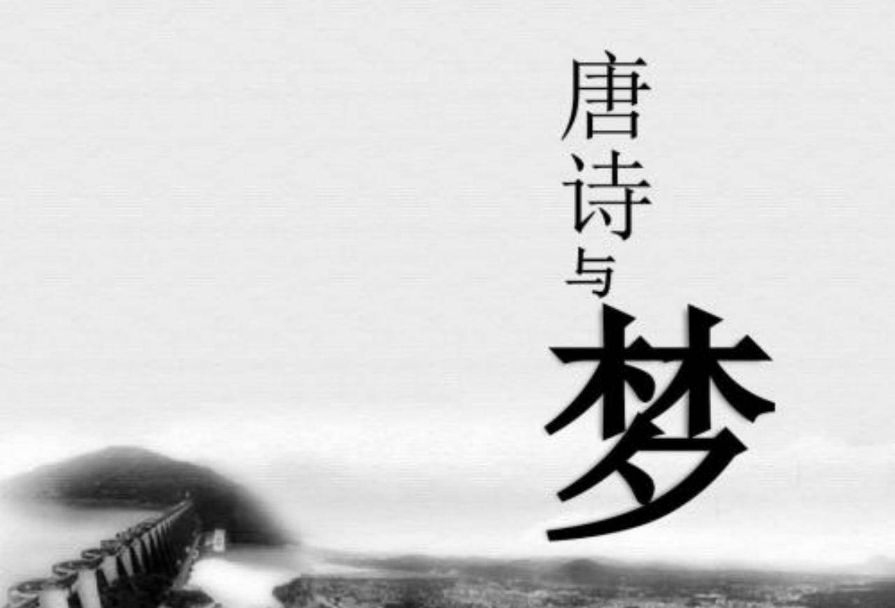 关于《唐诗三百首》的两大疑问:为何没有李贺和任何女诗人的作品