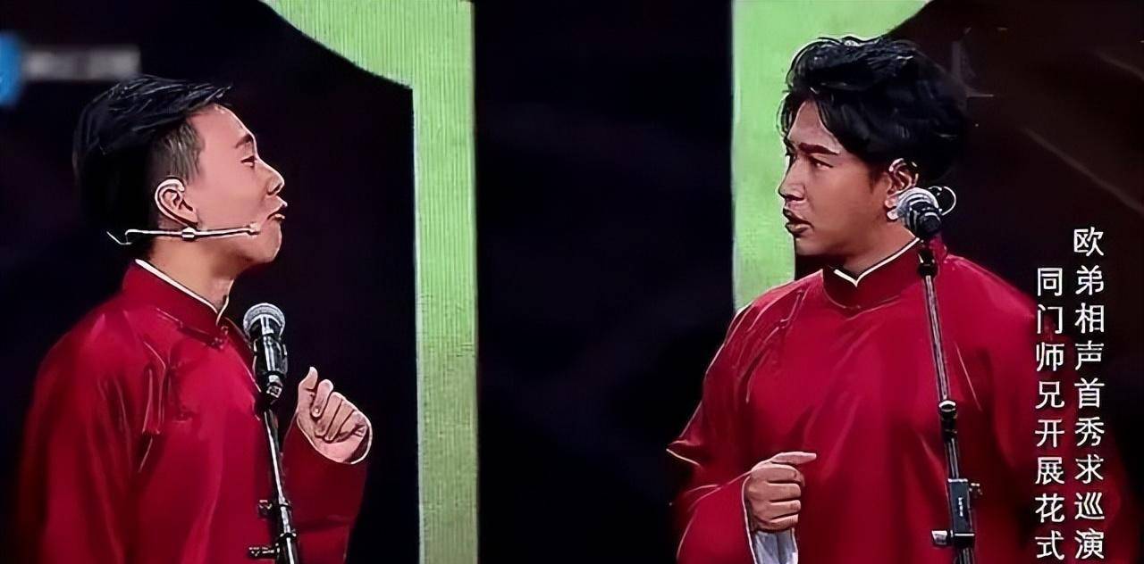 欧弟女友已怀孕,4月哭穷要卖跑车,还说爱情随缘_汪涵_孩子_郭德纲