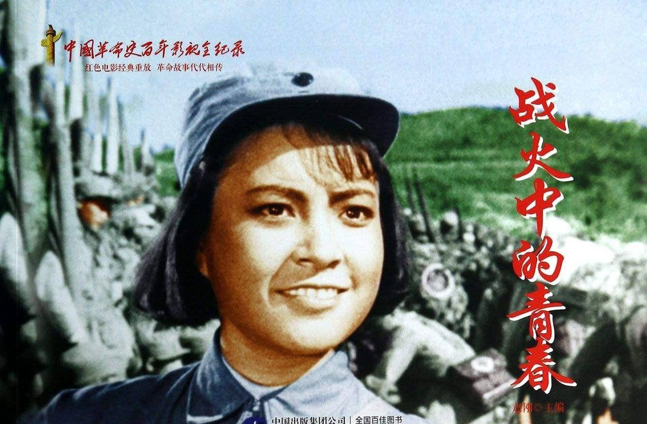 电影女主角是一位新时代的"花木兰"高山:游击队小队长高山女扮男装