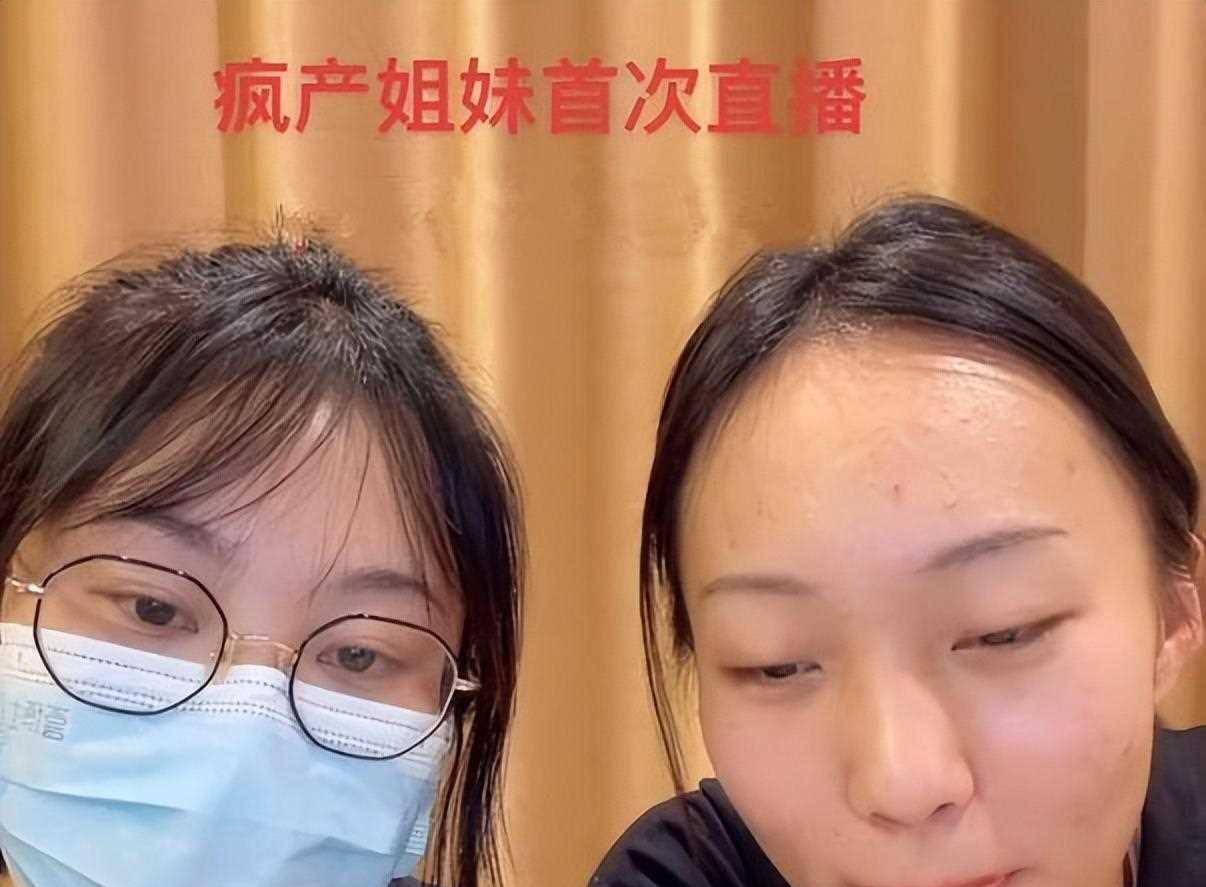 我去!疯产姐妹断更两年后重新归来,背后原因看破不说破