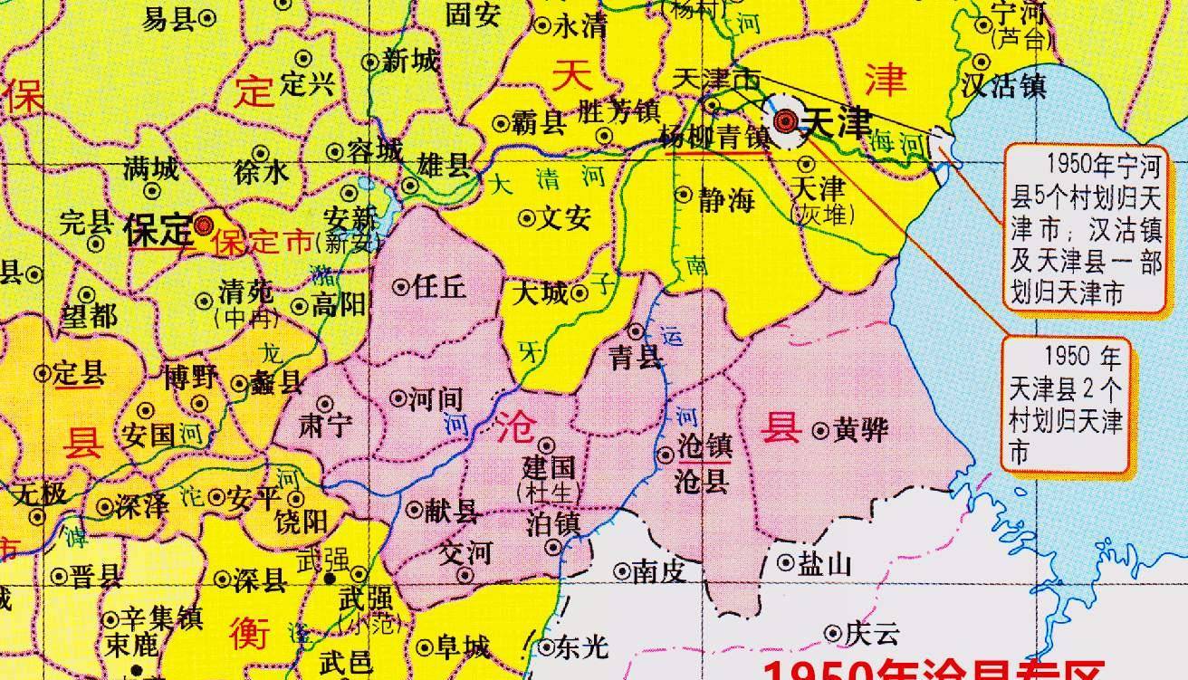 河北这个县,建县很晚却格外特殊,以英雄名字命名