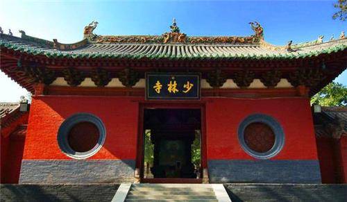 嵩山少林寺始建于北魏太和十九年(495年),是孝文帝拓跋宏为安置他所