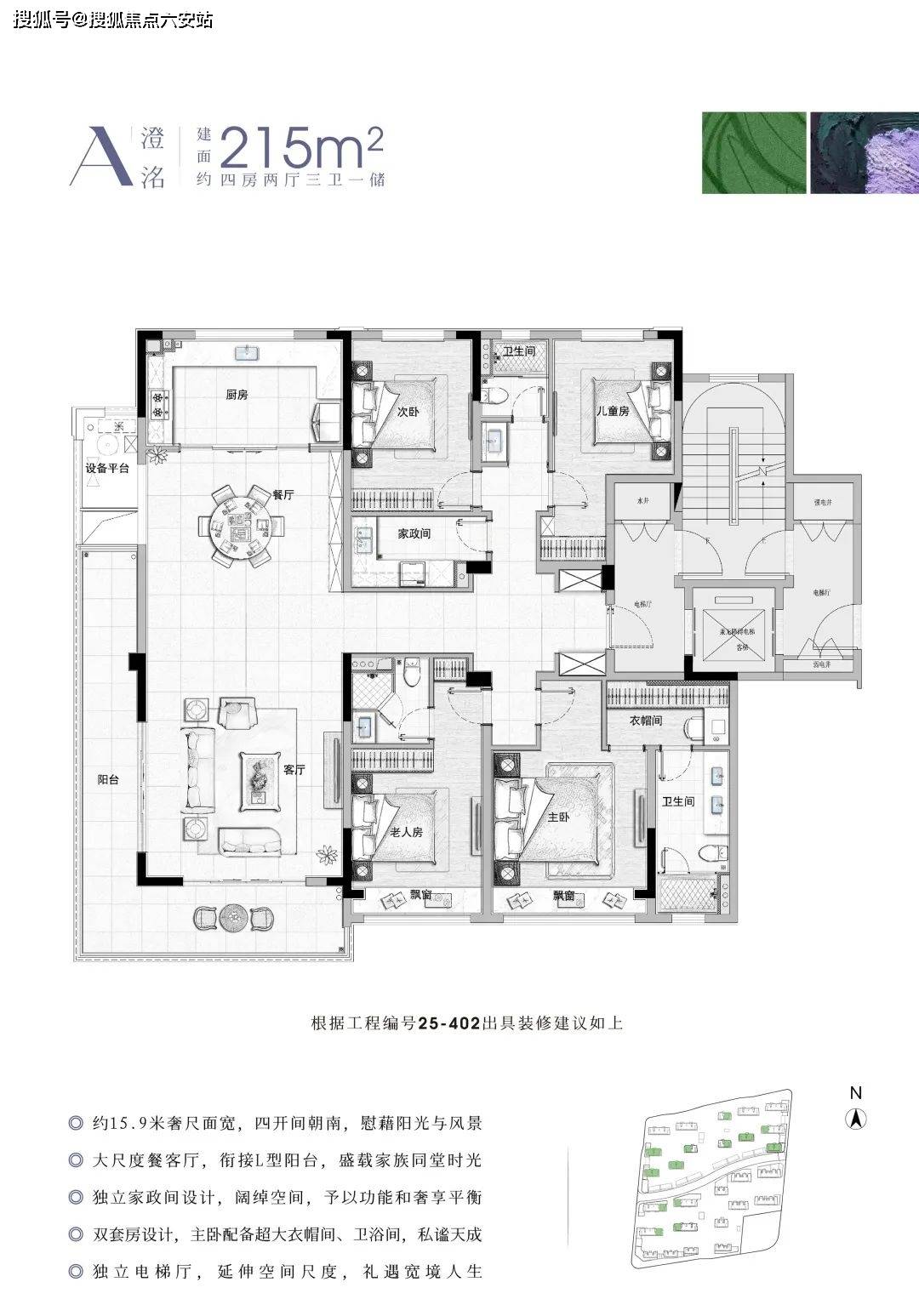 L型售楼处平面图图片