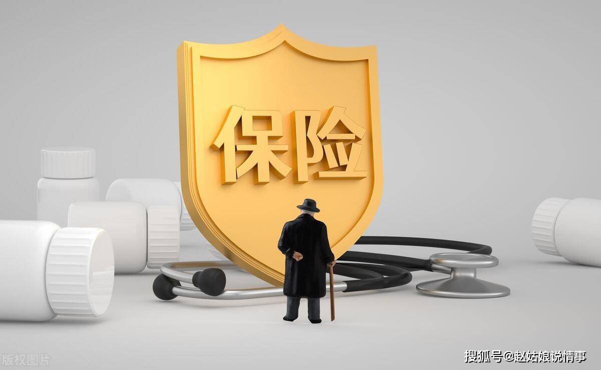 普惠金融助力共富画卷在之江大地展开_服务_保险_医保