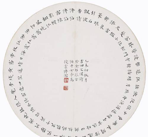 宋朝诗人写了一首神奇的回文诗,男人需要正着读,女人则要倒着读