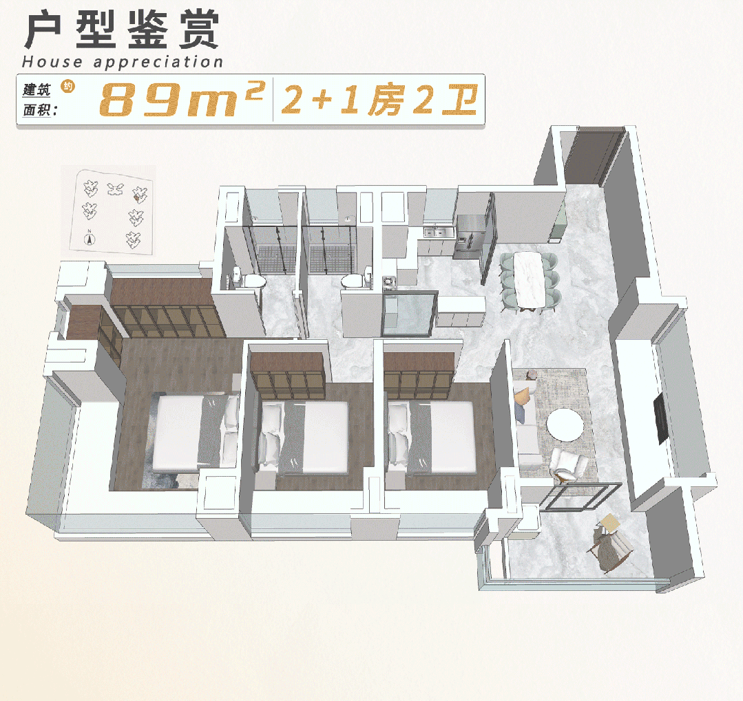 更新,全部户型价格!保利中央公馆