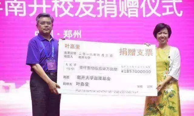 教书70年,裸捐3568万,如今她95岁,没谈过恋爱,结婚只是安慰人