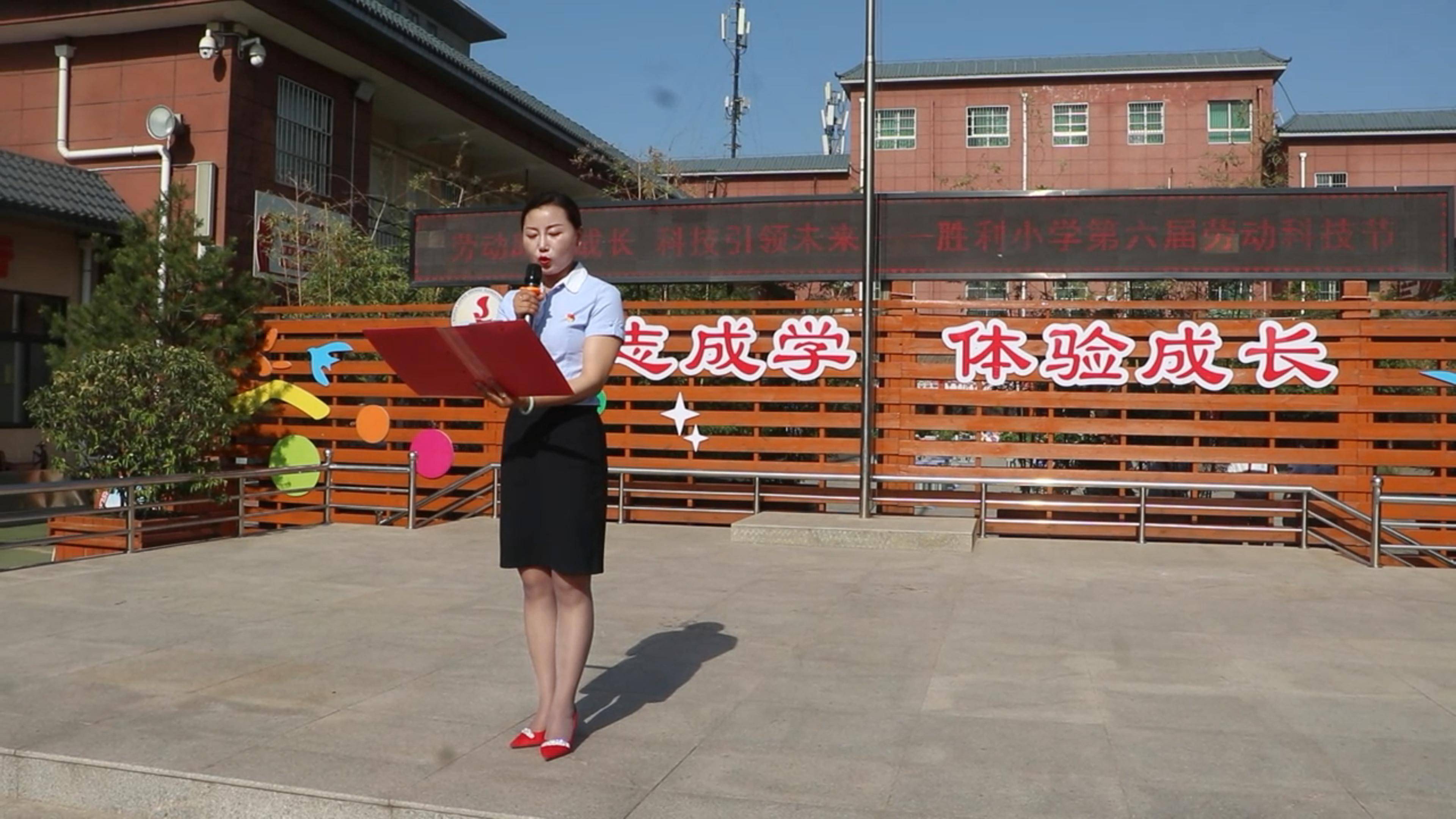 临渭区胜利小学开展劳动科技节活动(组图)