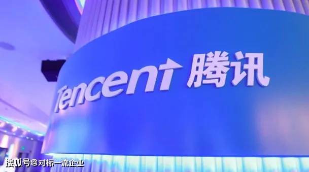 腾讯,最接近苹果公司的中国企业