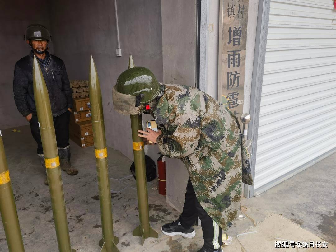 发射增雨火箭弹8枚,市