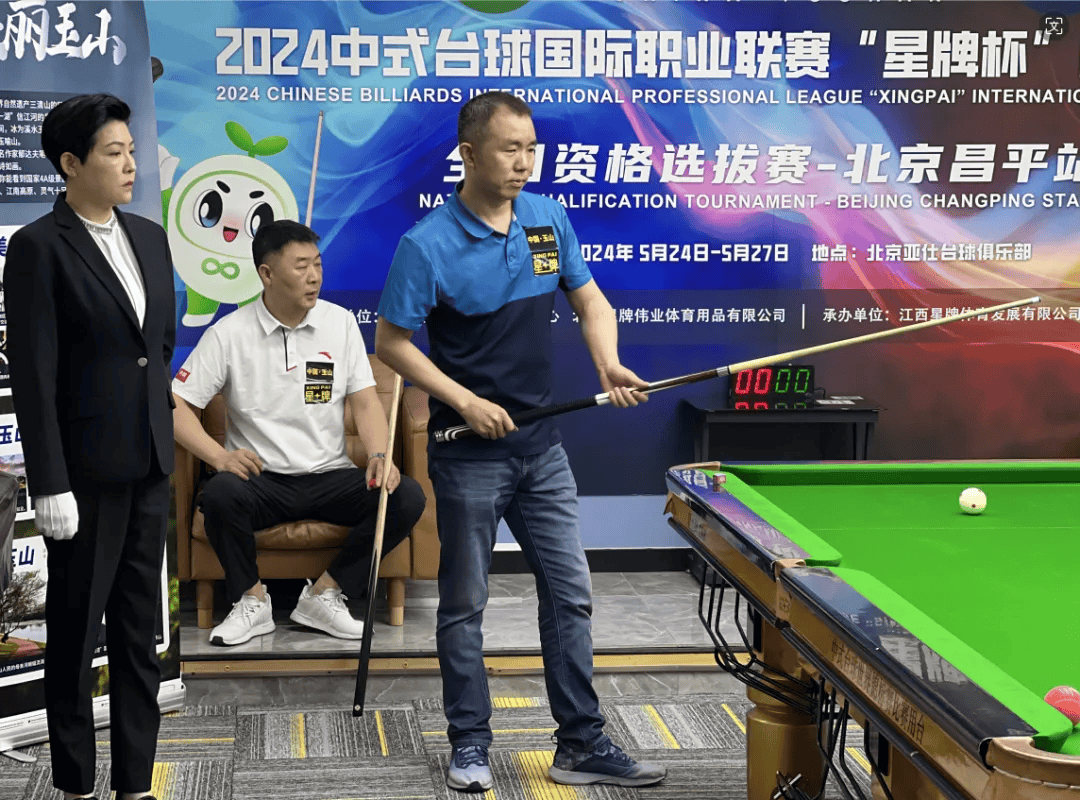 名嘴任浩江亮相全国资格选拔赛 看好中式台球走向世界_比赛_斯诺克