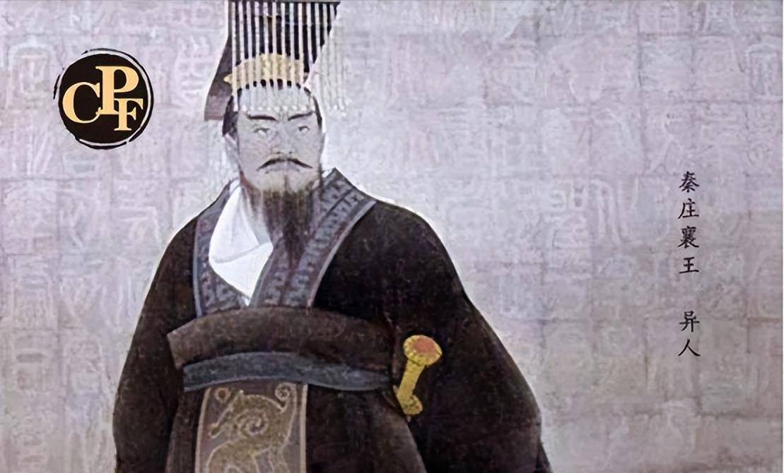 秦昭襄王死后,秦国"四年丧三王",为什么崛起之路没有被打断?