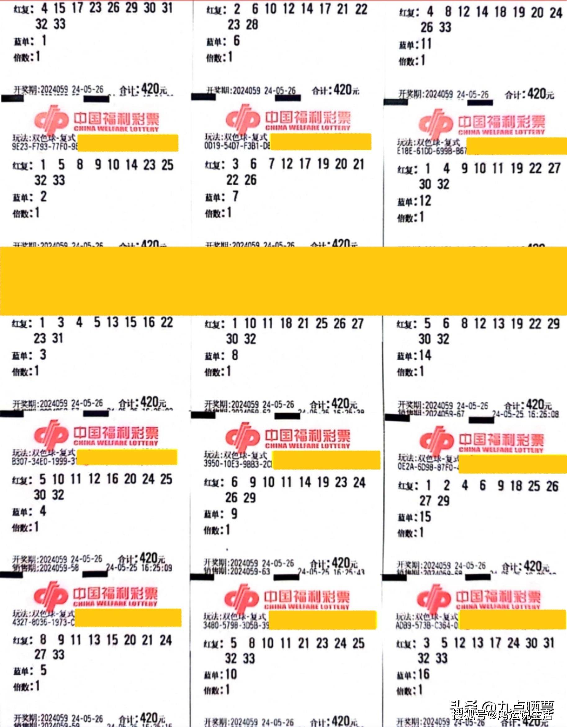 人生需要有目标,但也要享受过程中的美好_彩票_生活_财富