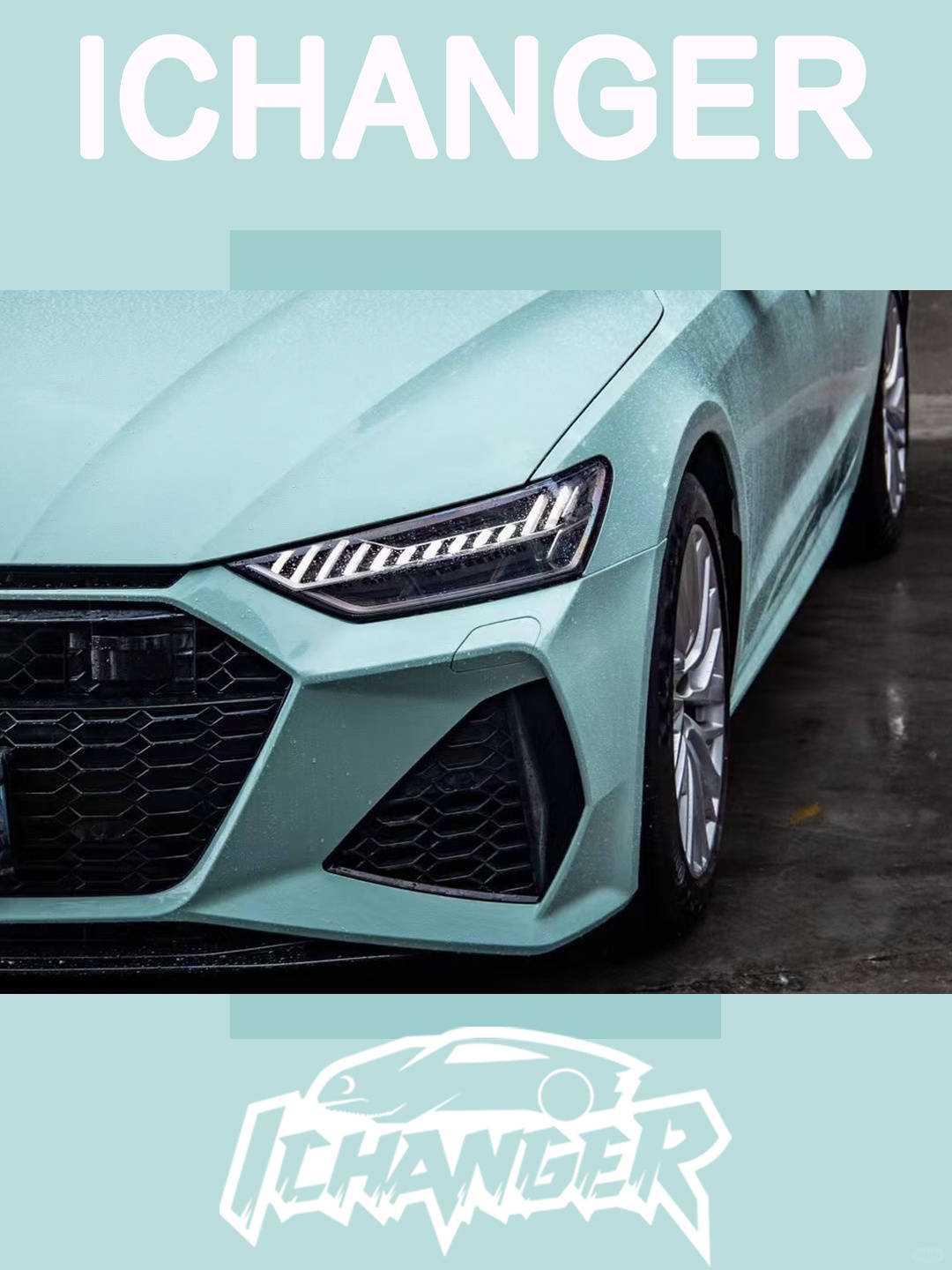 icr案例奥迪a7奶油薄荷绿改色膜一份清新与轻盈