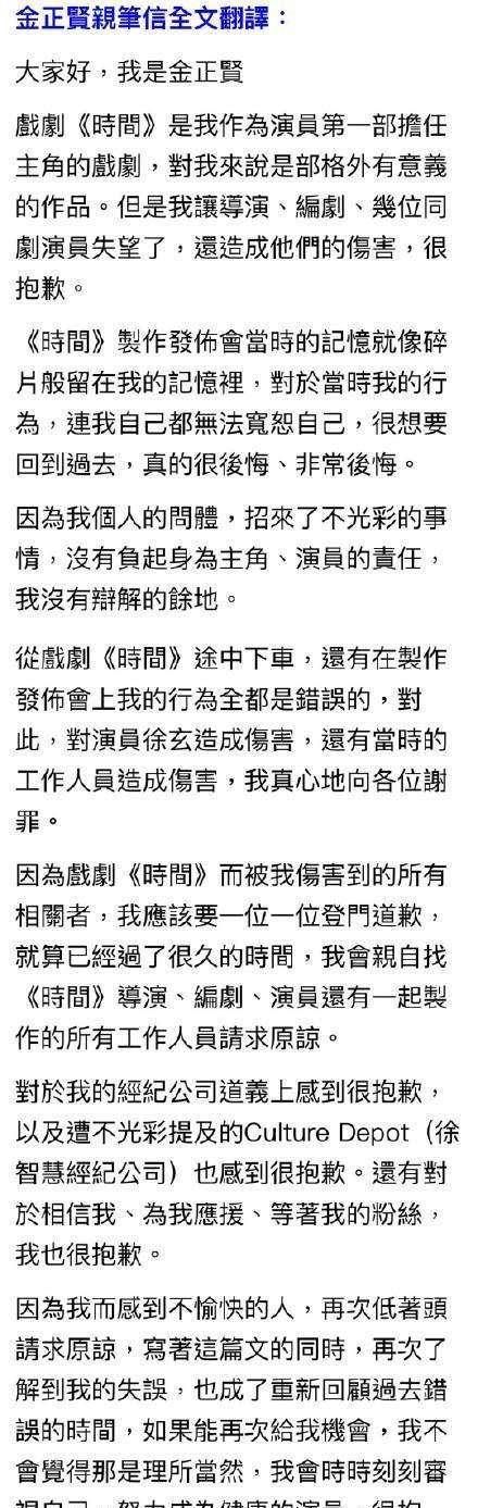 指南韩国女星再被曝不把工作人员当人看,强制不让吃饭睡觉