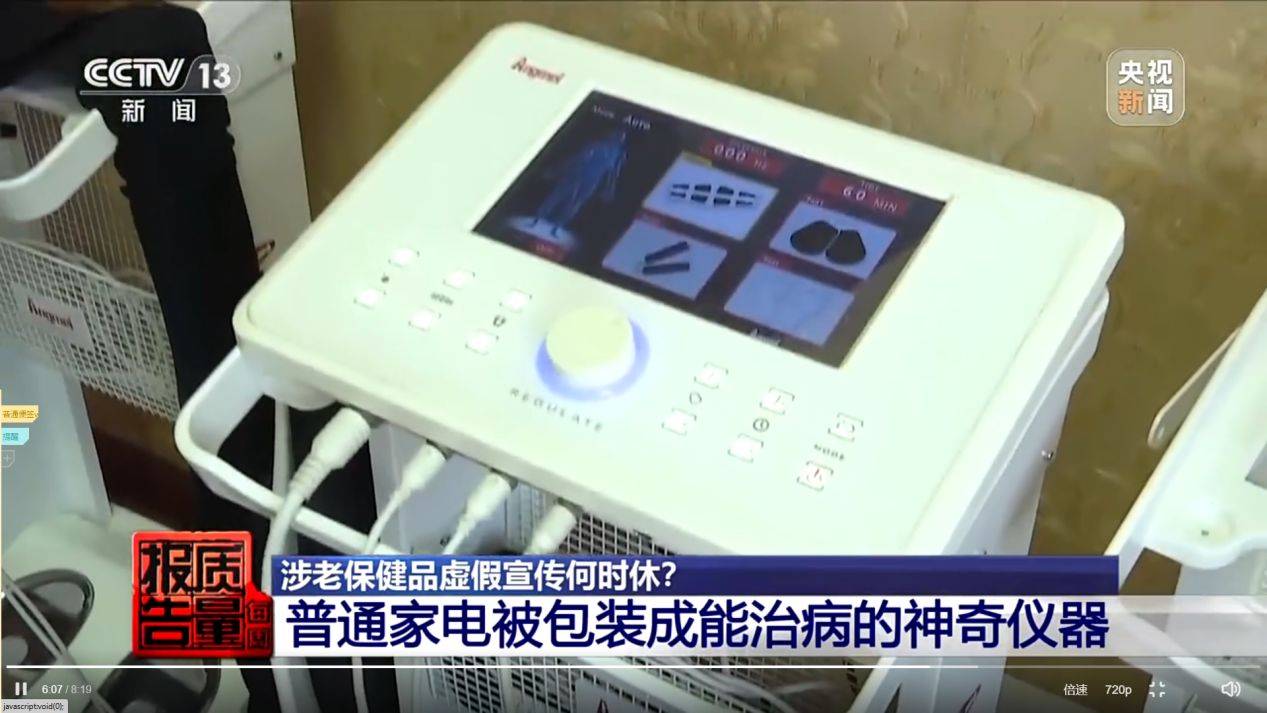 欺人太甚!