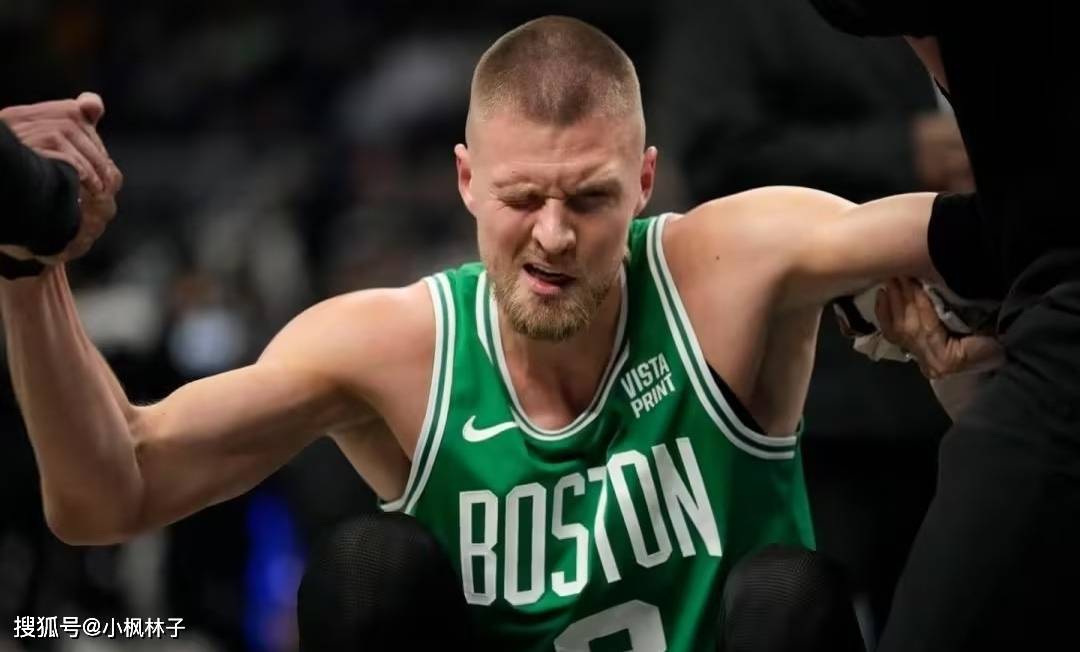 凯尔特人明星中锋波尔津吉斯缺席东决g4,球队依旧高歌猛进