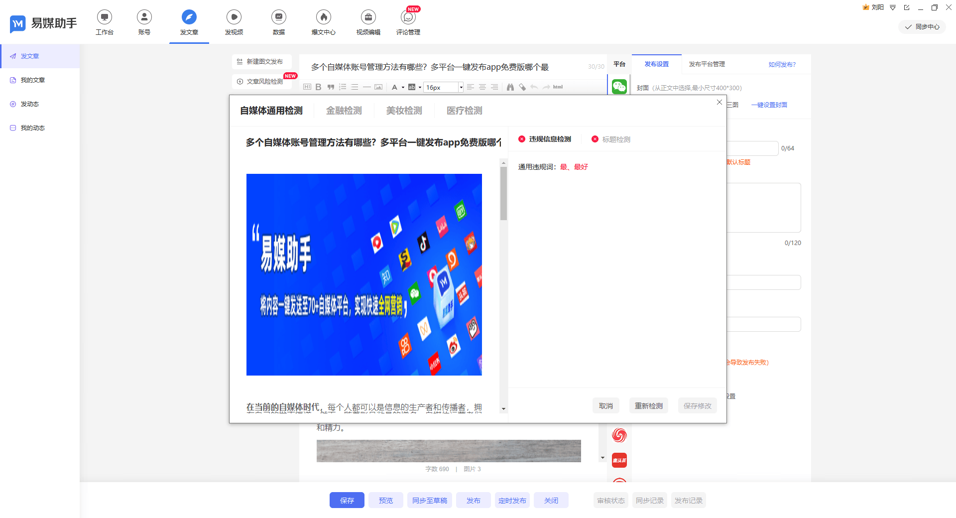 小号怎么注册抖音_抖音注册小号是什么意思_抖音注册小号