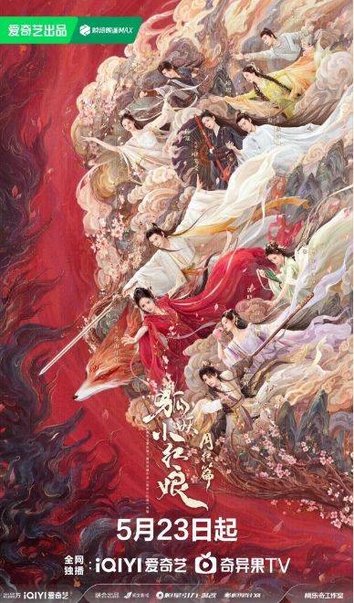 在这里,妖族也要收租要债,盘算过日子,维持日常生活所需,这种拟人化的